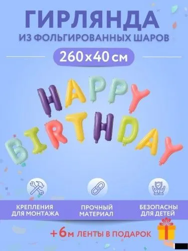 Фото товара