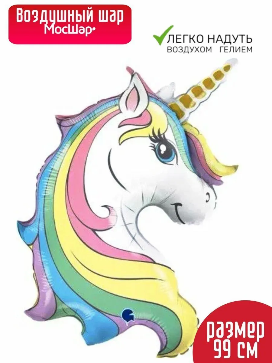 Фольга/Фигура/Един/ГоловаМакарунс