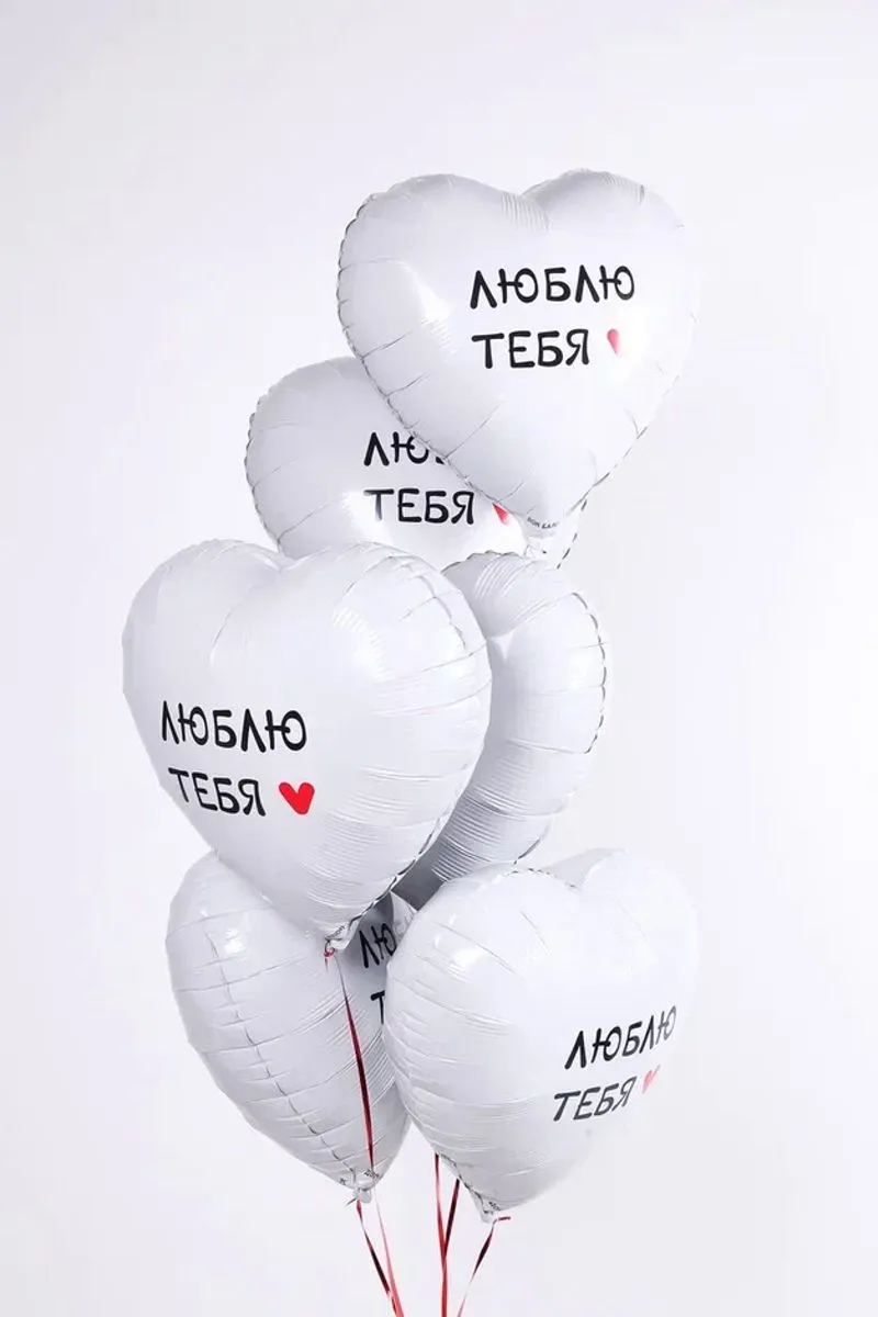 Фонтан5Сердец/БелыеЛюблюТебя