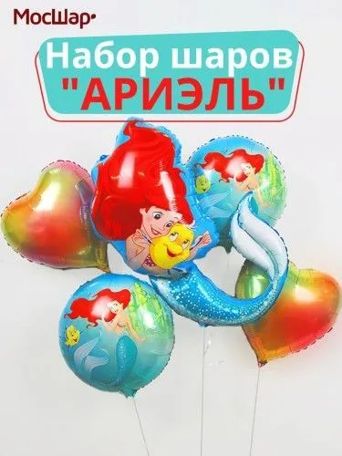 Фото товара