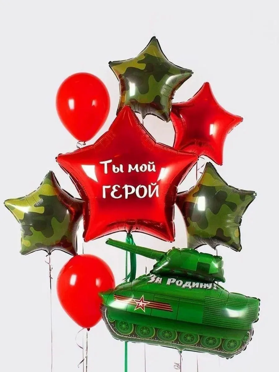 Фонтан/МойГерой
