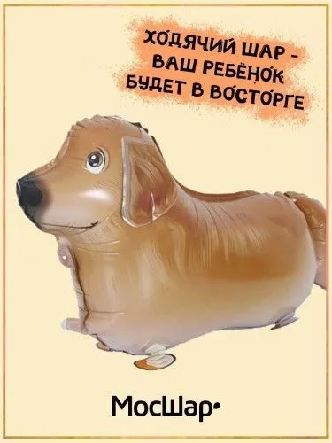 Фото товара