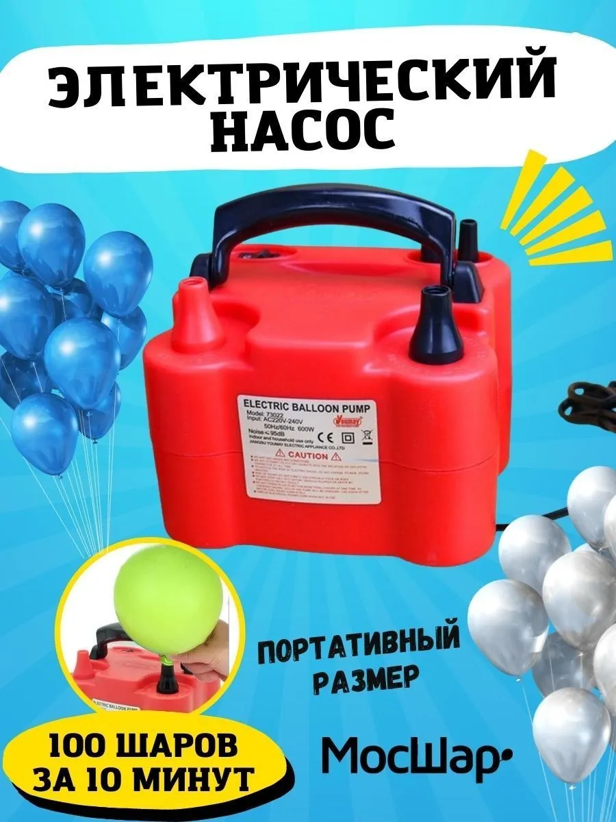 Компрессор1/Розовый
