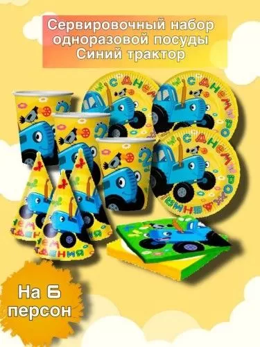 Фото товара