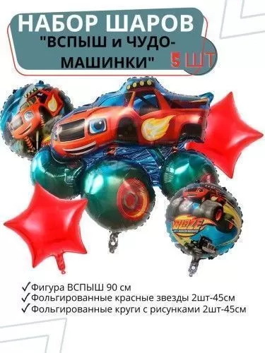 Фото раздела
