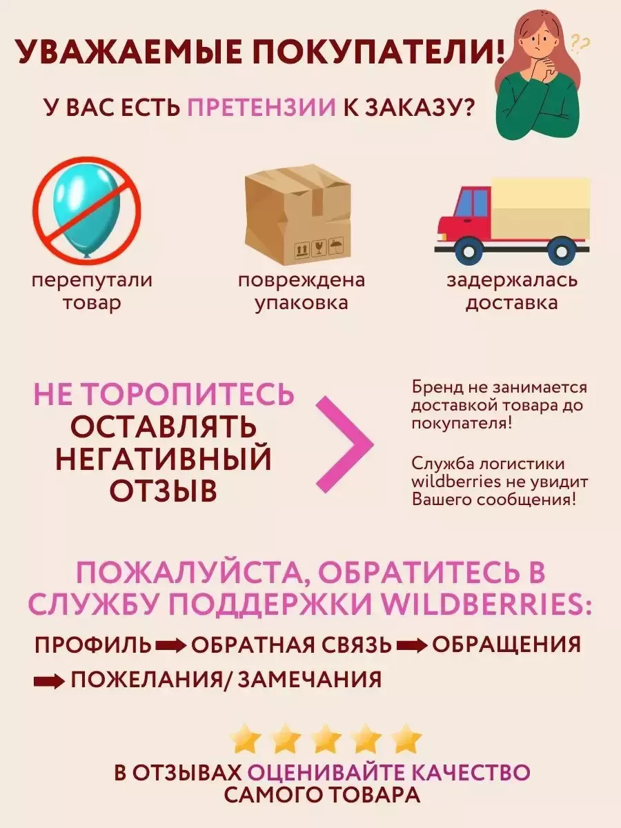 БрелокКуромиСиреневаяСкотиком