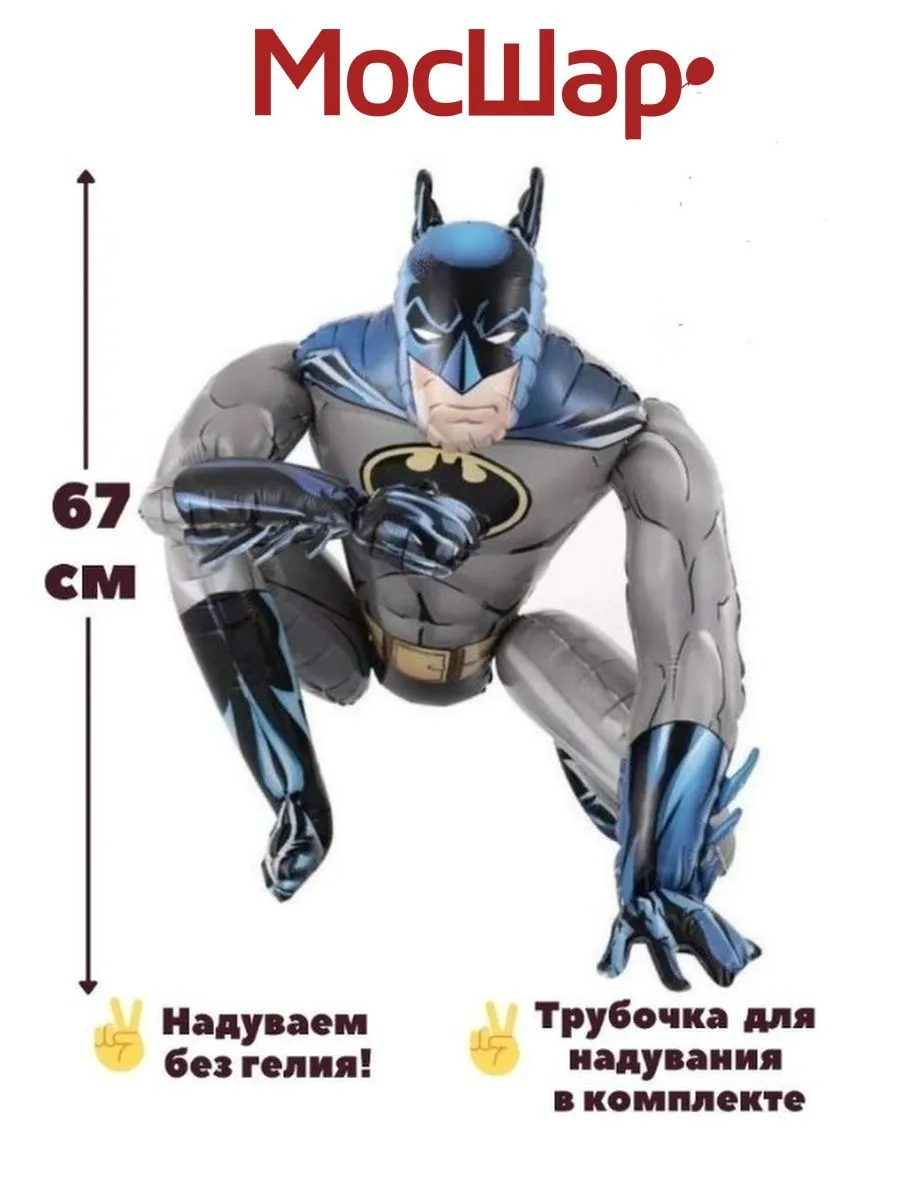 ХодМал/Бэтмен