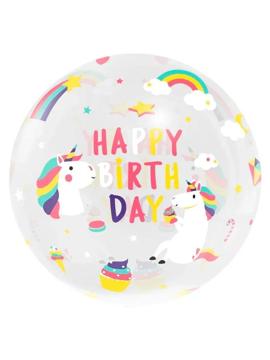 Баблс/HappyBirthdayЕдинороги