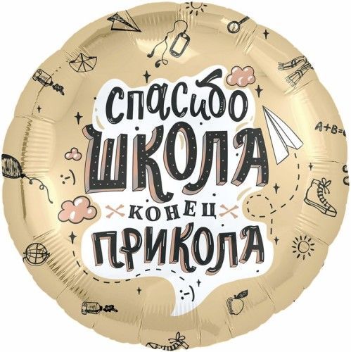 Фото раздела